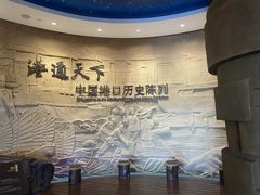 -中国港口博物馆