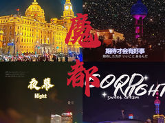-外滩
