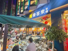 -万达广场(宁德蕉城店)