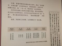 -历代帝王庙博物馆