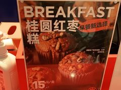 -東更道点心行(崂山丽达店)