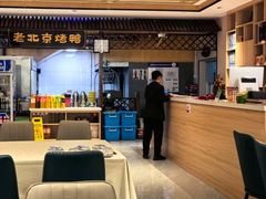 -闫水饺大酒楼·北京老闫靓马饺子馆