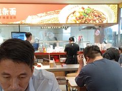 -遇见小面(深圳中心书城店)