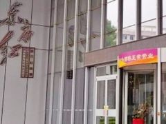 -东方红酒楼(知春路店)