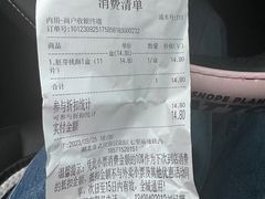 -尚酥坊·手工點心(七里庙店)