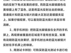 -罗伯特眼镜·蔡司官方授权(前海桂湾店)