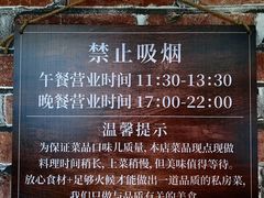 -小胖私厨状元宴·东北私房菜馆