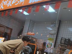 -超享乐剁椒面(元谷店)