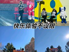 -长影世纪城