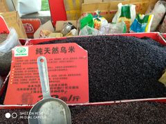 -五月花生活广场