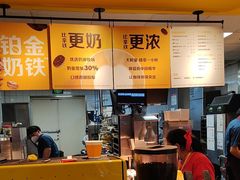 -麦当劳(龙湖北京大兴天街店)