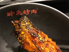 -碎怂烤肉(钟楼柳巷店)