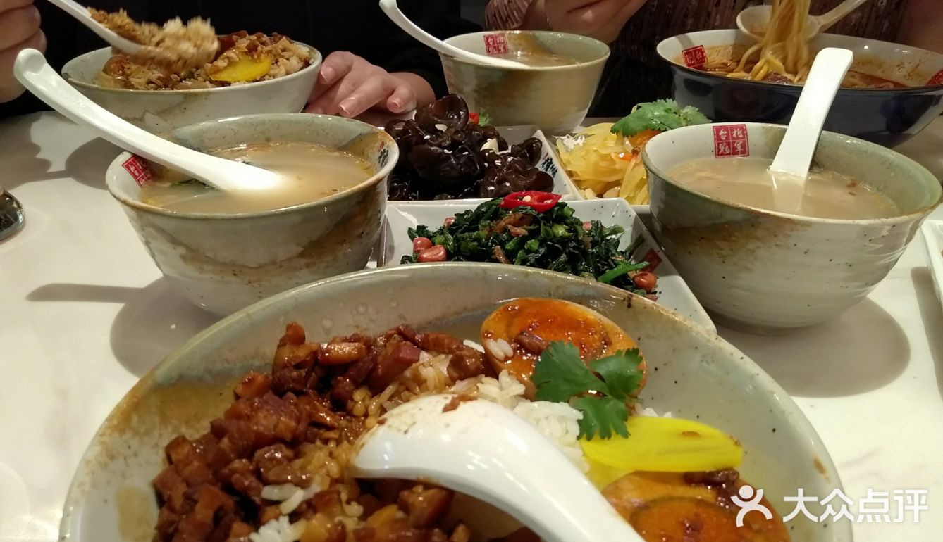 老张牛肉面