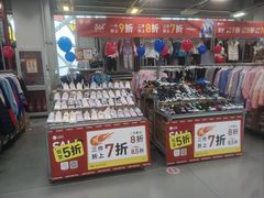 -上品折扣(回龙观店)