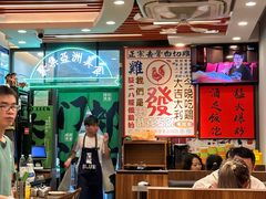 -绿柠食堂(北外滩店)