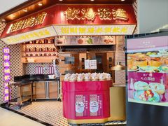 -点都德(广州白云山景区南门店)