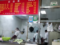 -旺泉餐饮店·清真牛肉面馆