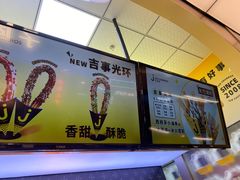 -吉事果(超极合生汇店)