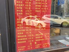 -百草滩羊清水涮羊肉·清真·宁夏盐池滩羊(莲花桥店)
