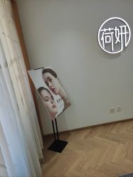 -HEYAN荷妍专业脱毛连锁机构