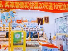 -粒上皇(天丰利市场店)