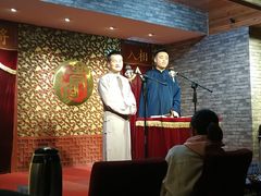 -青曲社相声(易俗街区店)