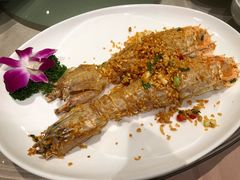 椒盐富贵虾-陶陶居海鲜酒家(新马路店)