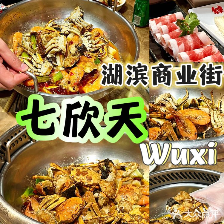 无锡｜吃螃蟹这里是专业滴‼️