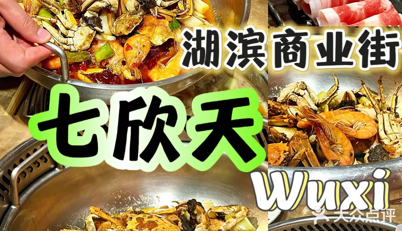 无锡｜吃螃蟹这里是专业滴‼️