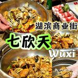 无锡｜吃螃蟹这里是专业滴‼️