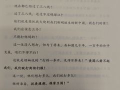 -北化机爱工场文化科技融合产业园