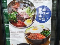 -鑫日千里马朝鲜族小馆(总店)