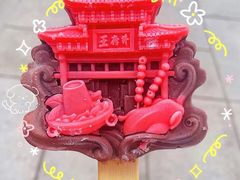 -王府井步行街