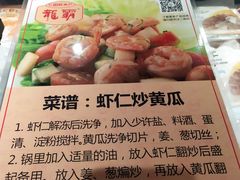 -中百仓储(古田路店)