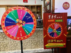 -东来顺饭庄(金泉广场店)