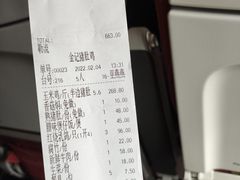 -金记猪肚鸡(琅西店)