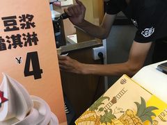 -永和大王(长寿路店)