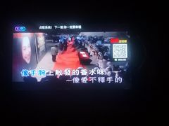 -微音乐量贩式KTV(华湘安置区32栋店)