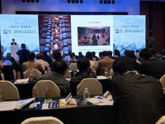 -上海光大会展中心国际大酒店
