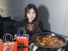 -蛙老爹·蜀香美蛙鱼头(王家湾店)