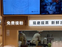 -小满手工粉(北京顺义华联店)