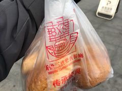 -新侨三宝乐面包店(崇文门店)
