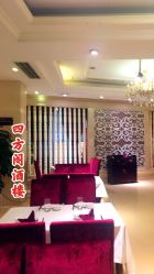 宴会厅-四方阁酒楼·宴会厅(圣灯店)