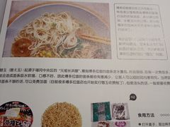 -光海书局(南京东路第一百货店)