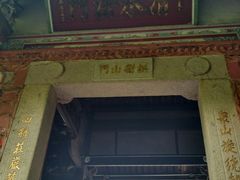 -安溪清水岩