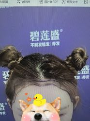 -碧莲盛·不剃发植发