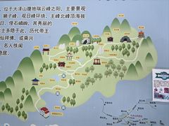 -大泽山风景名胜区