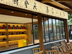 -洛阳市隋唐城遗址植物园