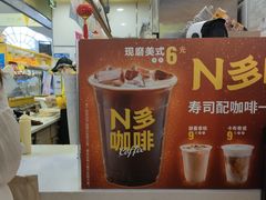 -n多寿司(滨湖万达广场店)