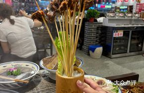 Black Chicken Gizzard